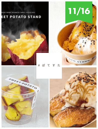 SWEET PATATO STAND